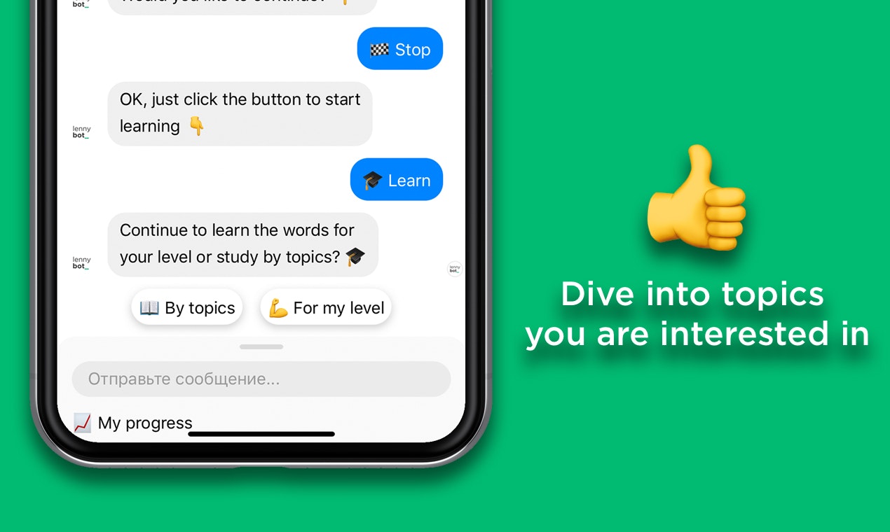 Lenny Bot for Messenger gallery image