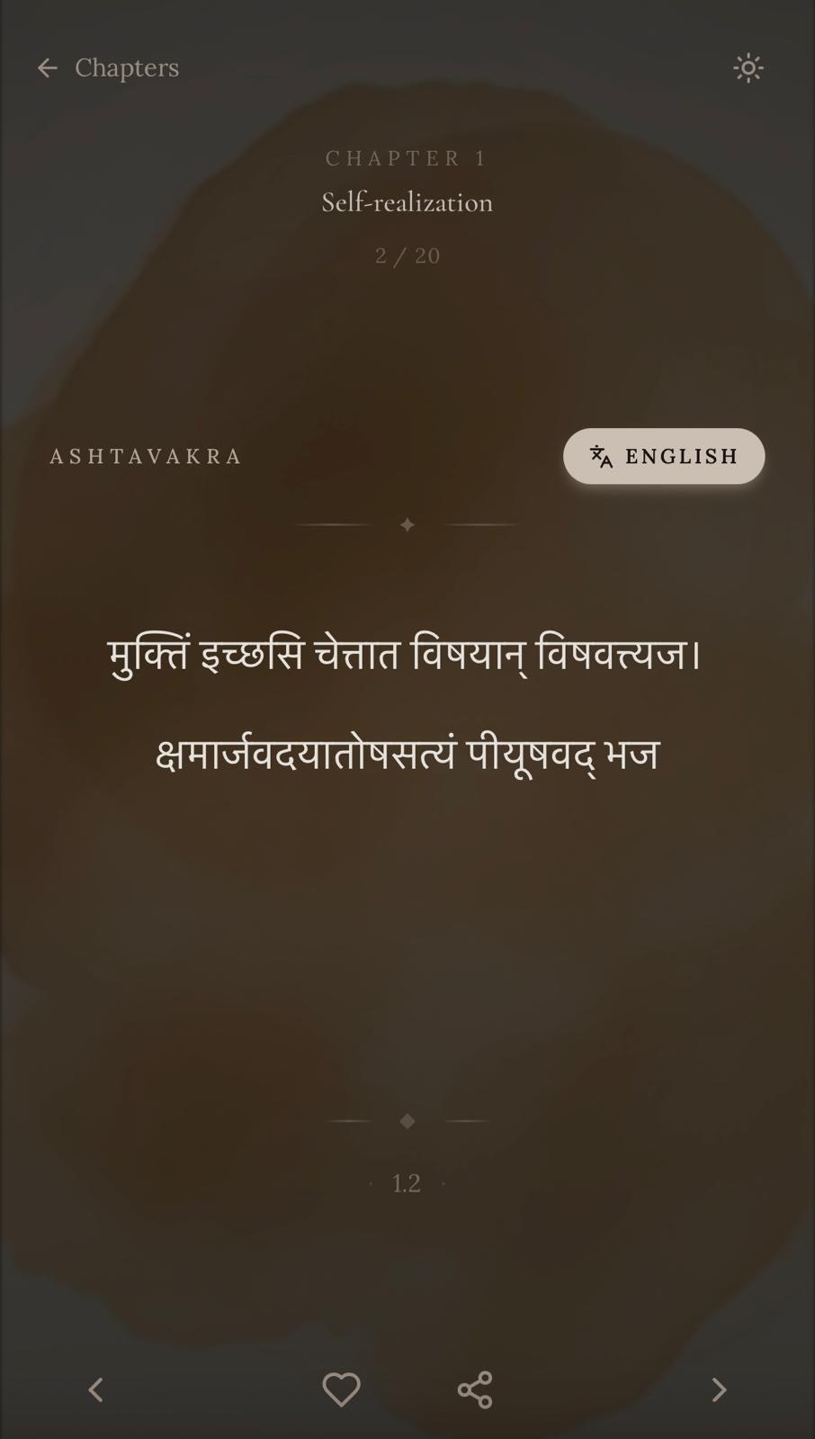 Ashtagita gallery image