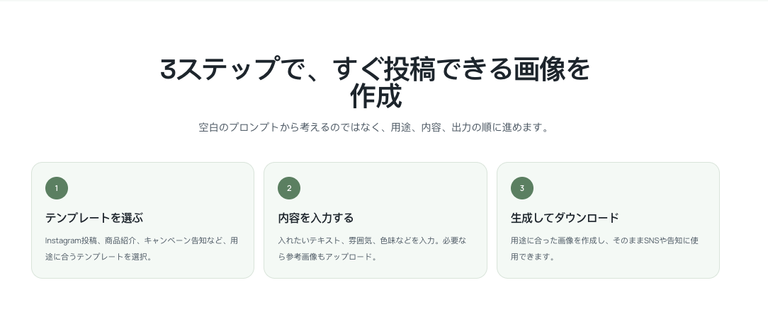 GPTImage2.jp gallery image