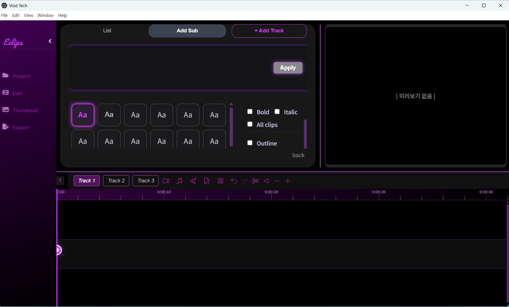 Elektron Video Editörü SDK - Aylar içinde değil, günlerde bir profesyonel zaman çizelgesi düzenleyicisi oluşturun. medya 7