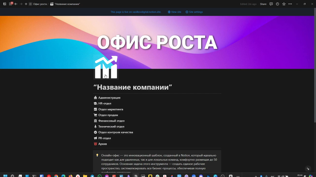 Growth office media 12
