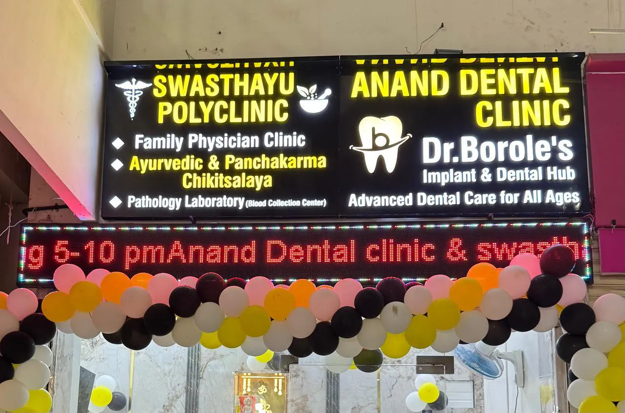 Anand Dental clinic & implant center gallery image