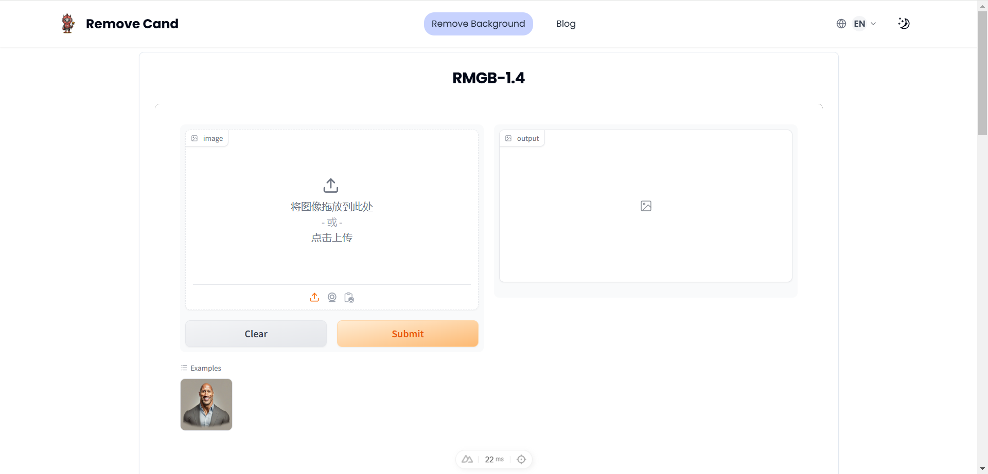 Remove Cand gallery image