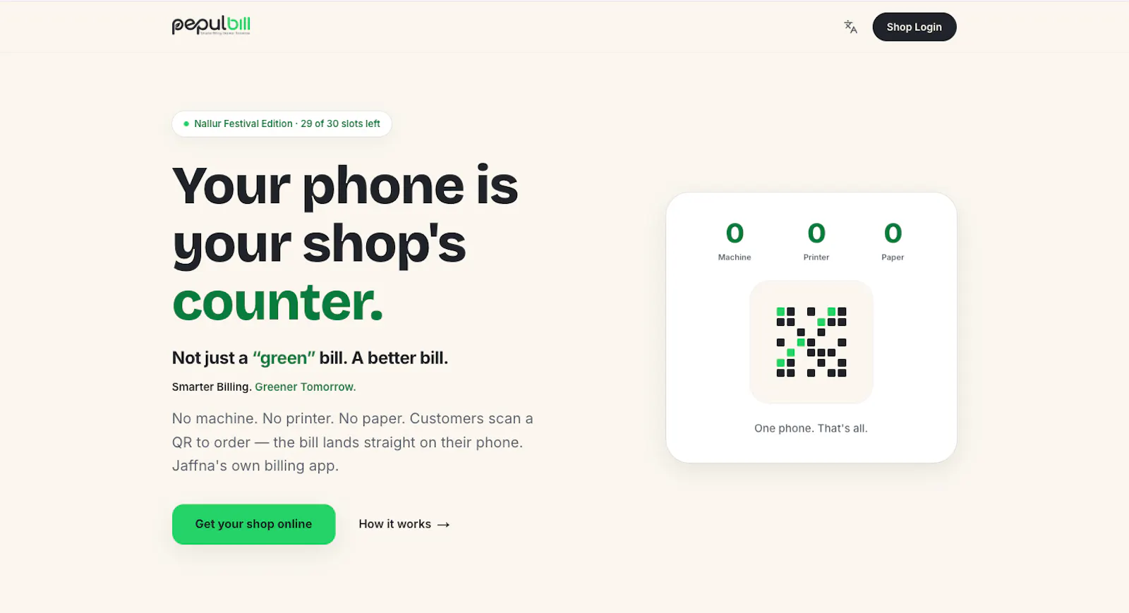 PepulBill screenshot 3