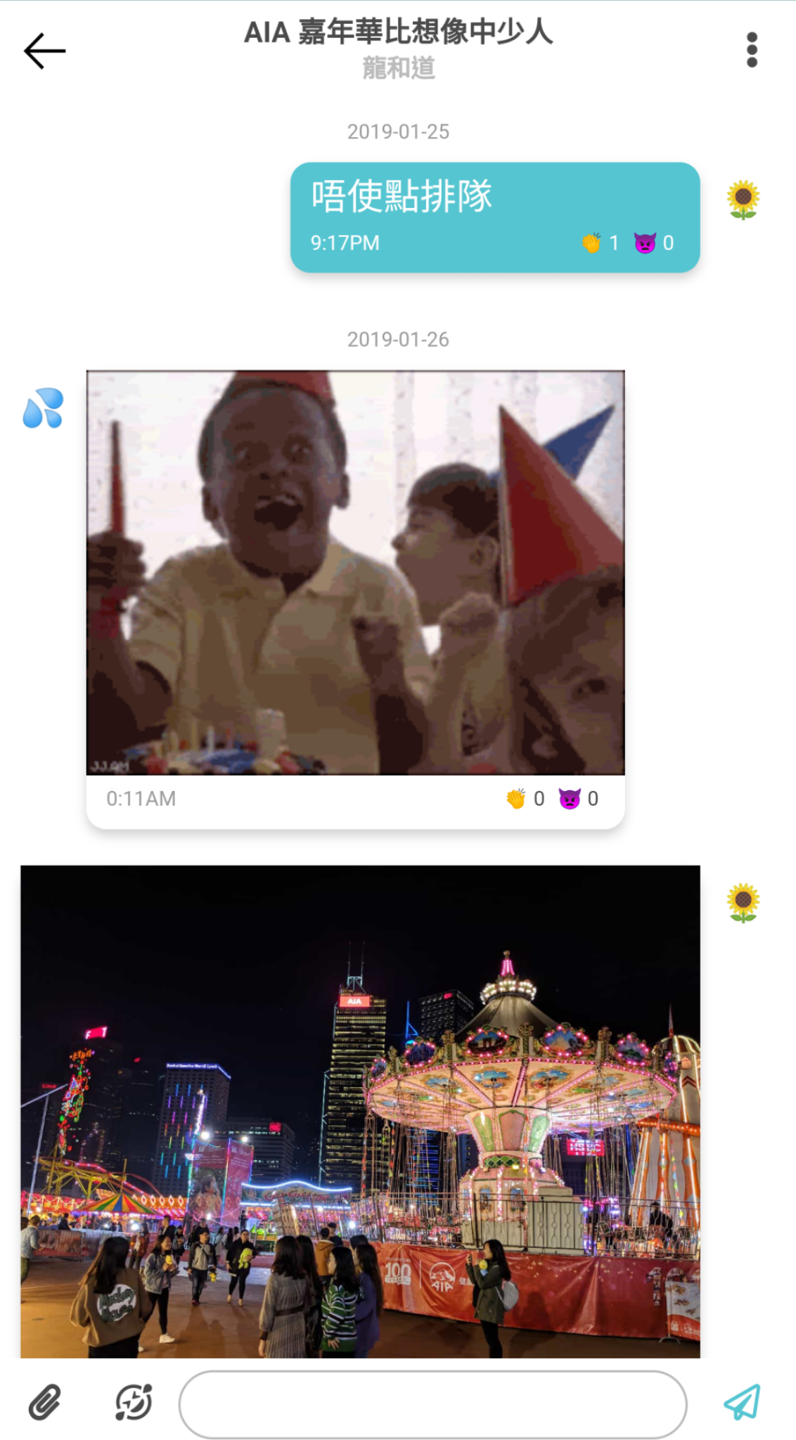 idgo.me gallery image