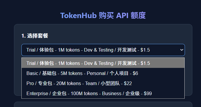 TokenHub gallery image