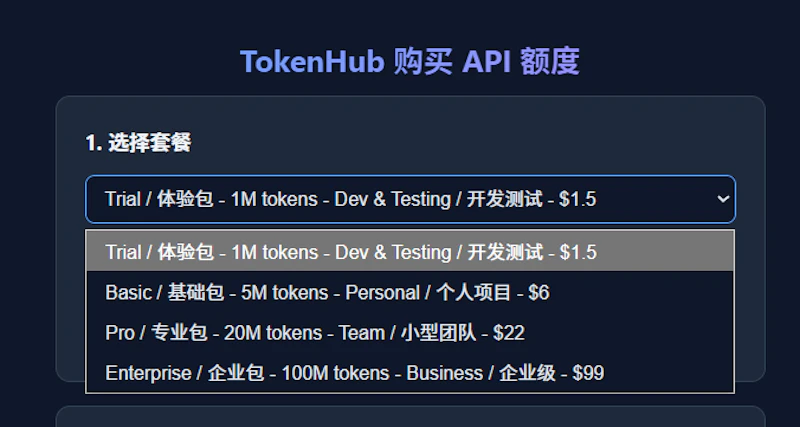 TokenHub screenshot 2
