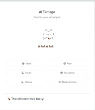 AI Tamago gallery image