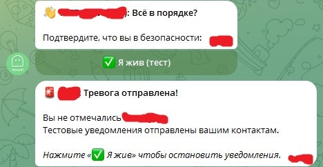 Alive? — Telegram Safety Bot gallery image