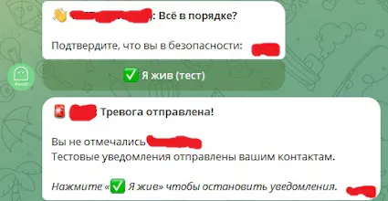 Alive? β Telegram Safety Bot gallery image