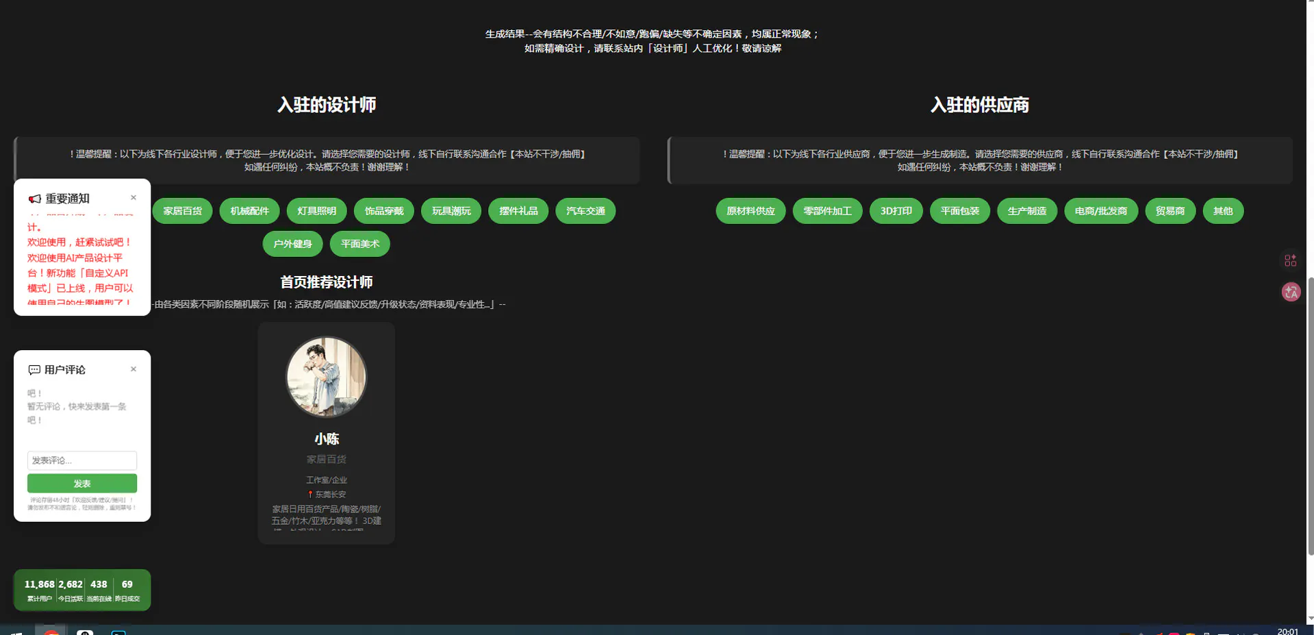 스크린샷 2