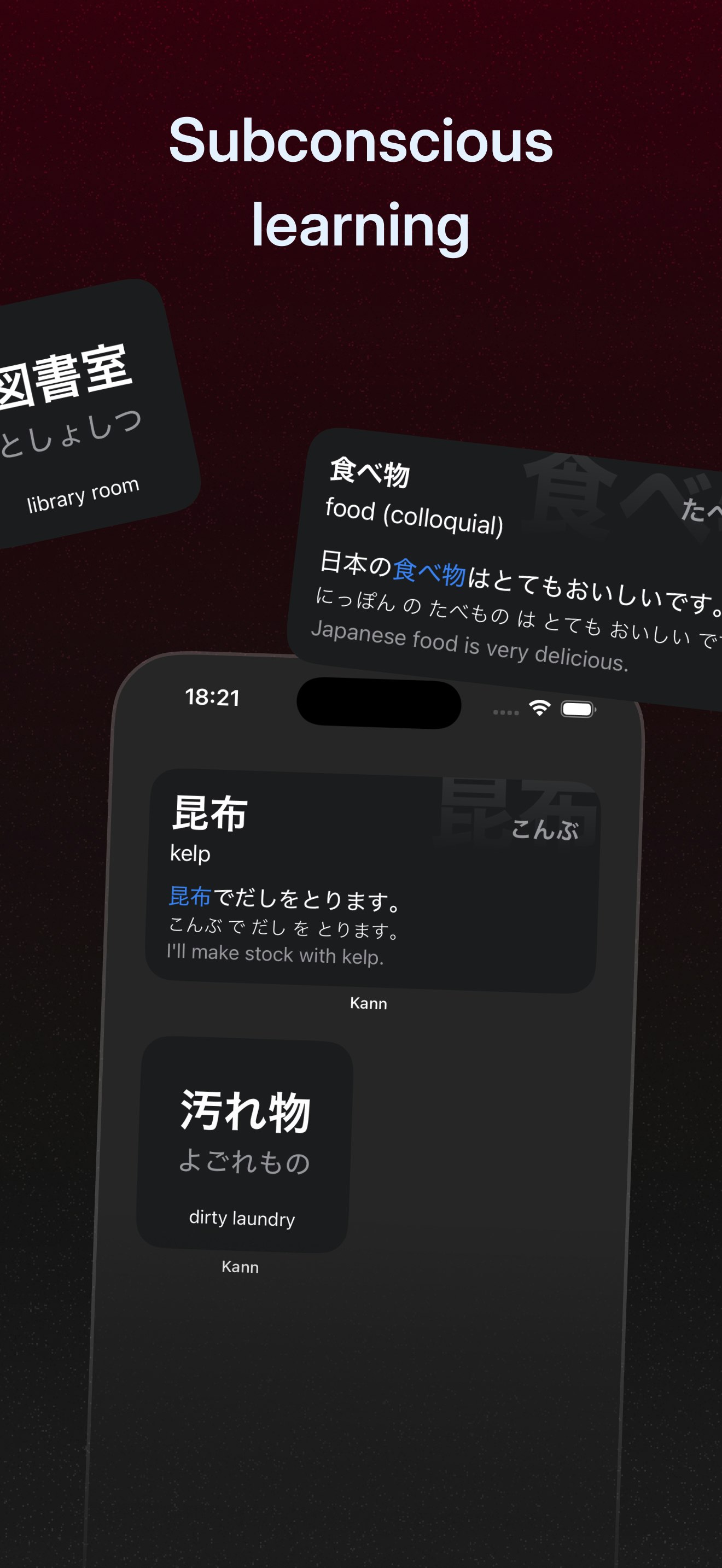 能 - 您关心的日本词汇大师！媒体6