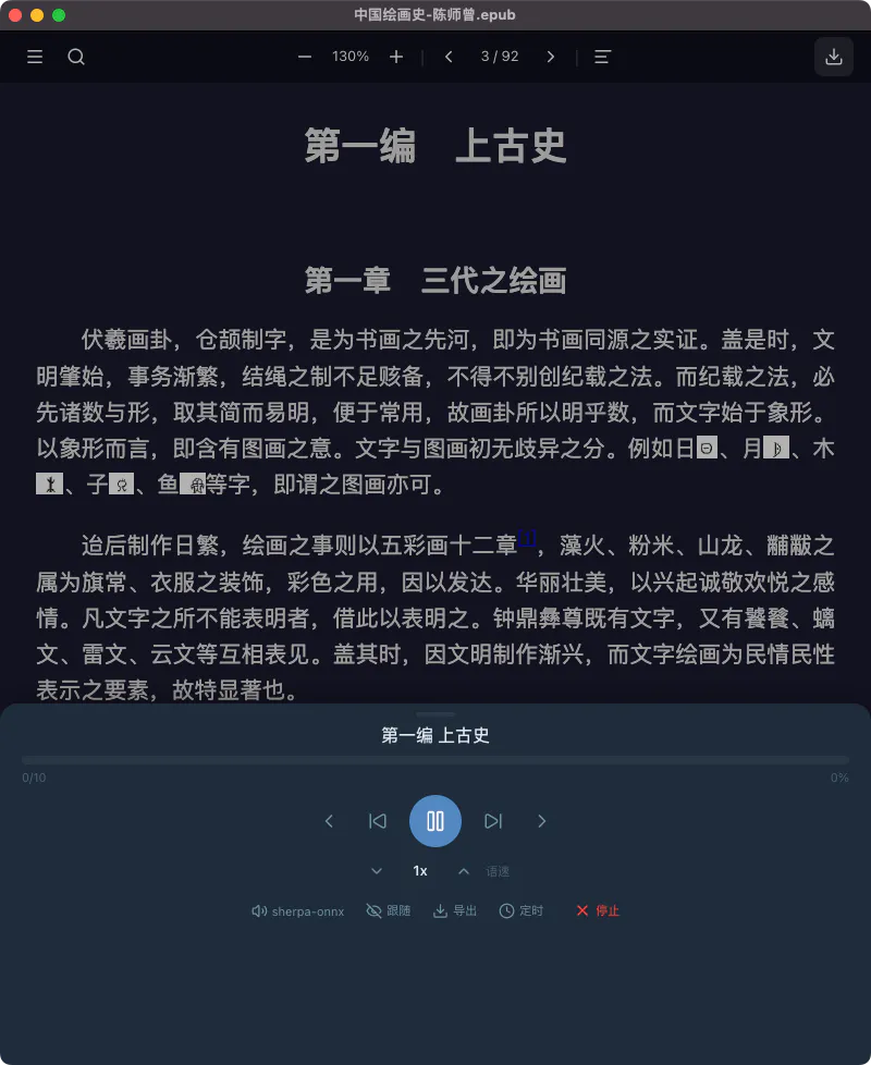 unobox screenshot 4