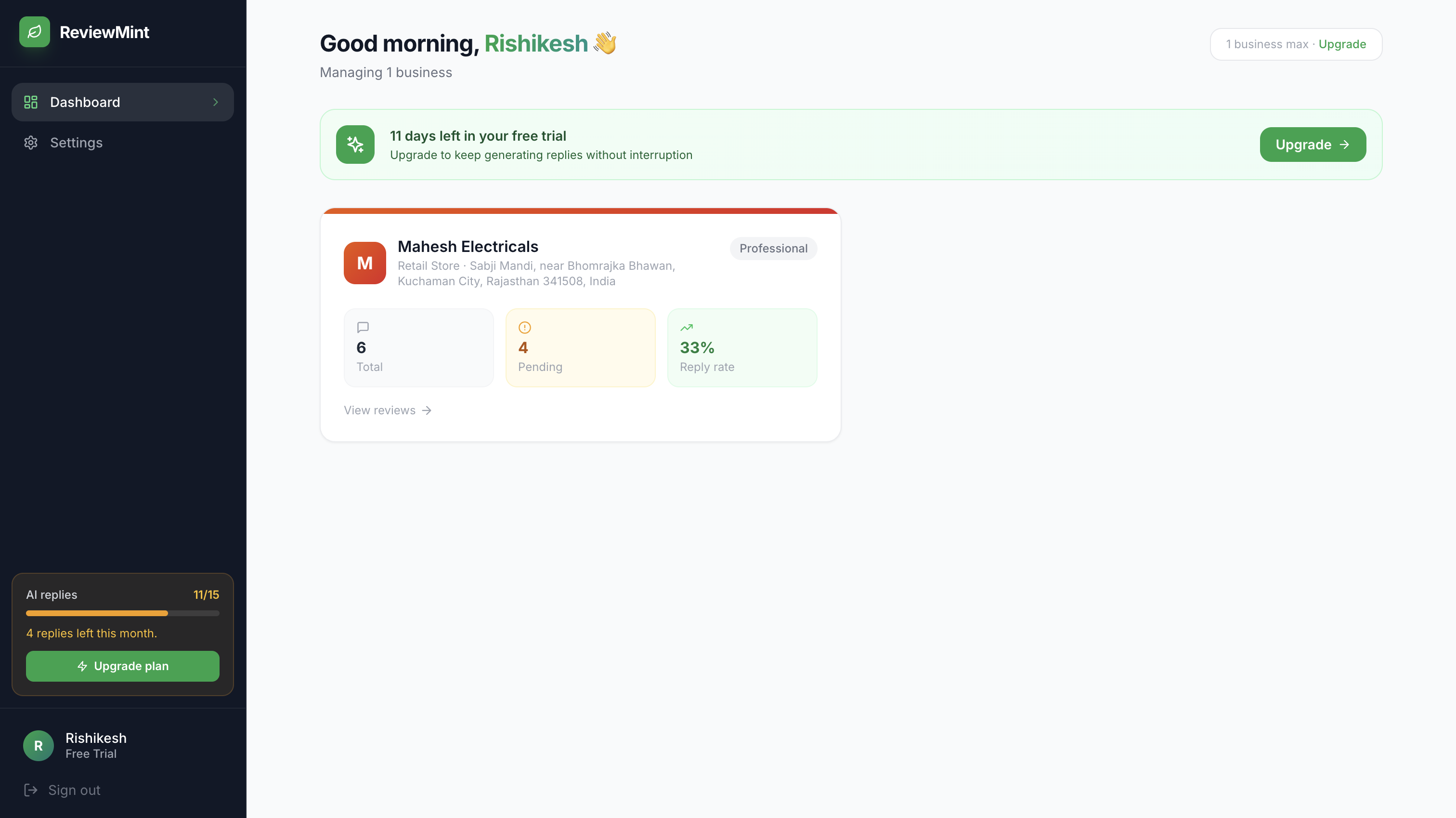 ReviewMint gallery image