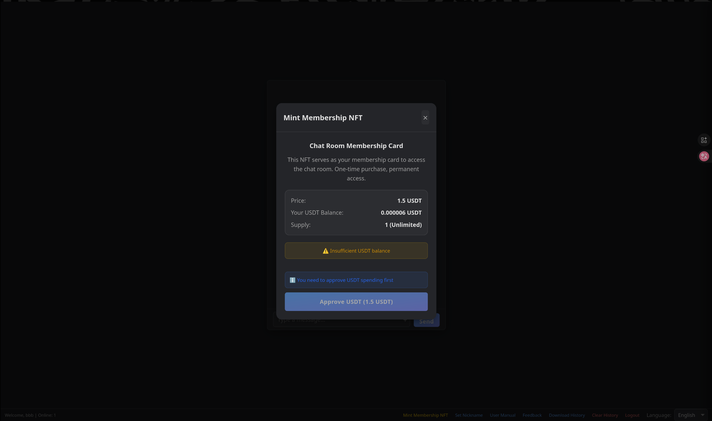 Nameless Talk - Screenshot 3 preview