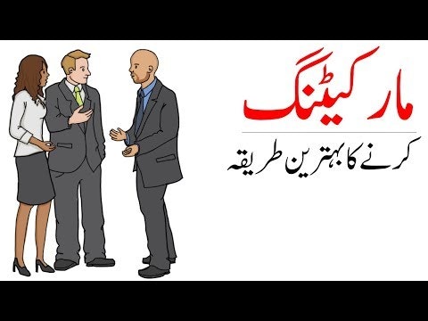 markiting gallery image