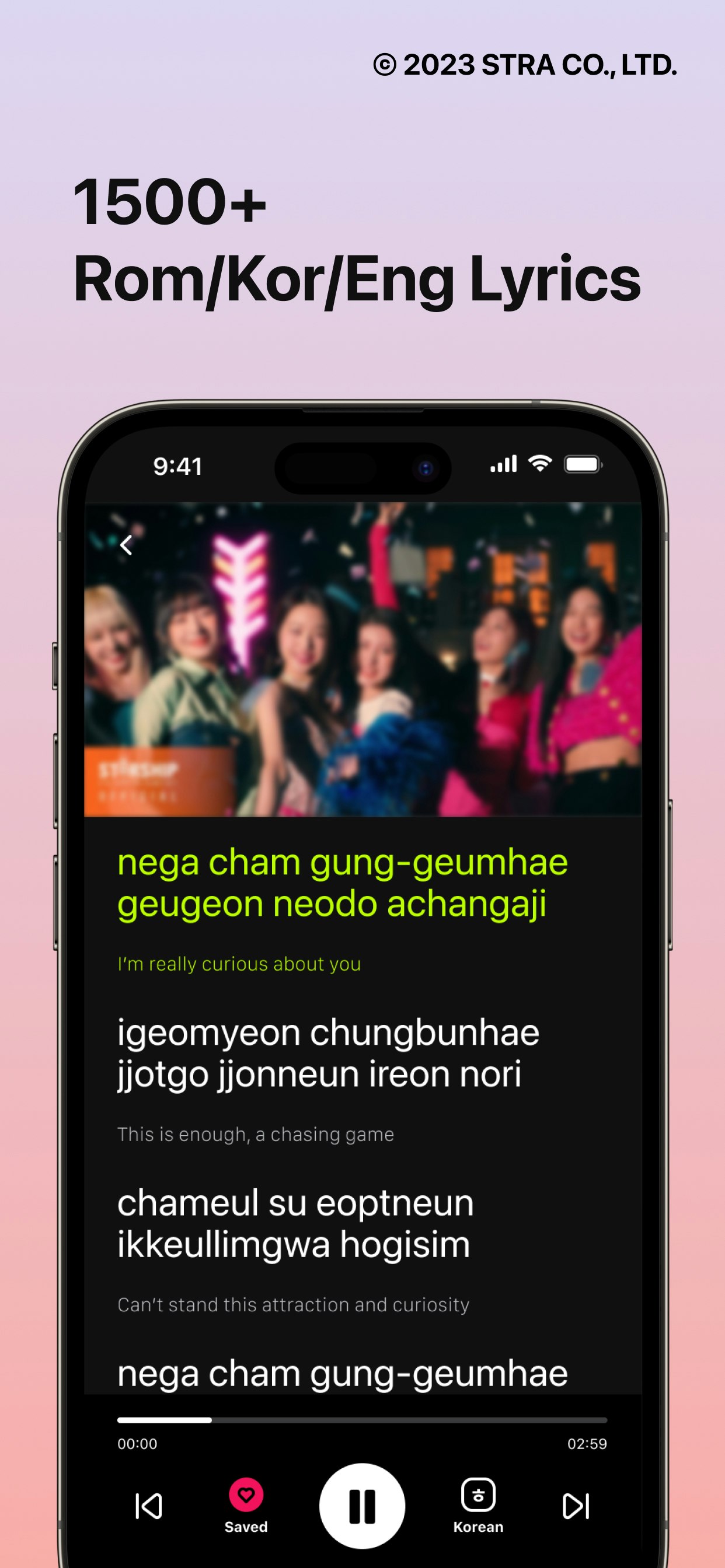 Lispeak - Impara e canta k-pop media 6