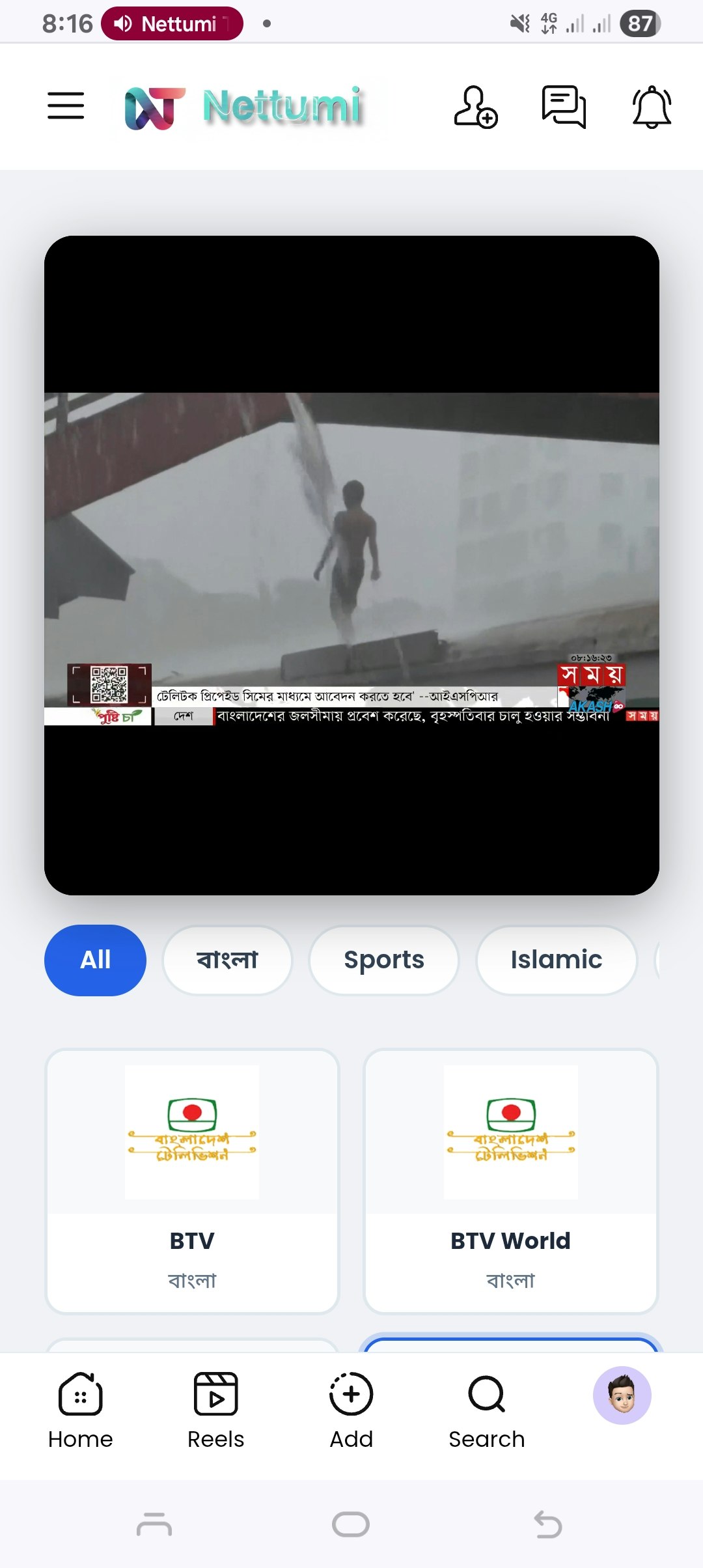 Nettumi AI: All-in-One Social Hub gallery image
