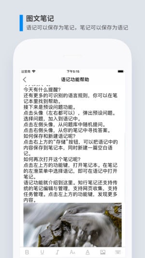 Willed Note gallery image