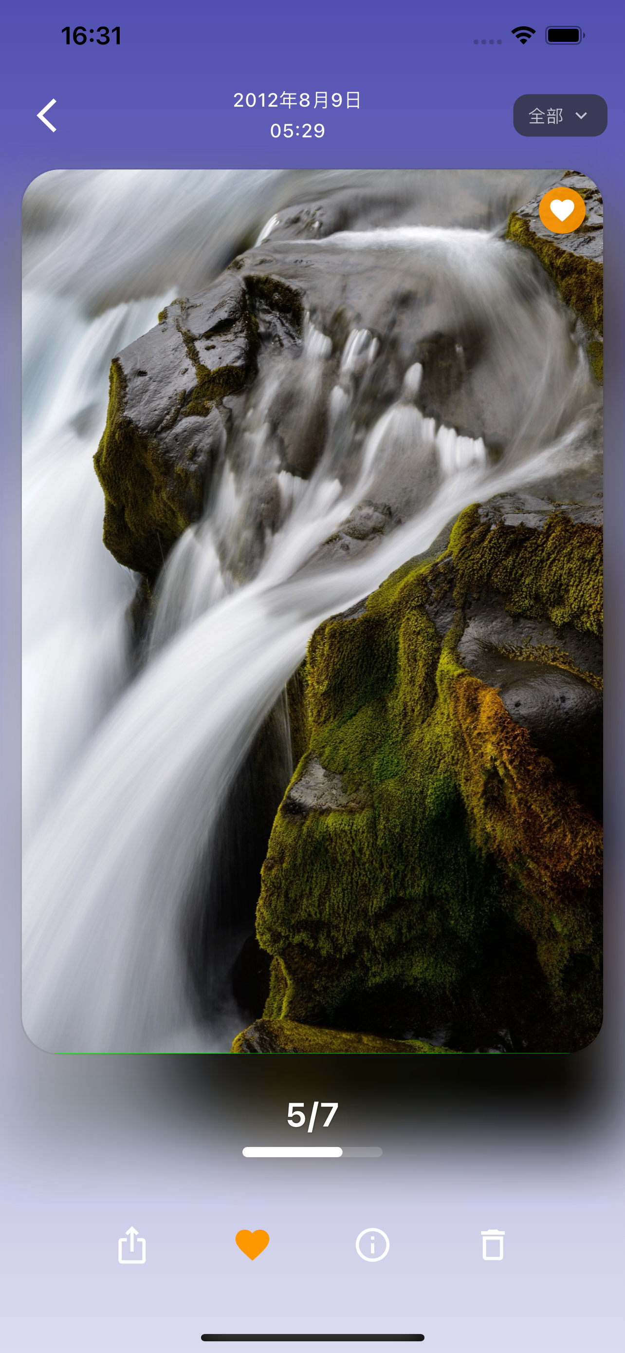 回忆盲盒 - Memory Blind Box - Screenshot 3 showing product features and functionality