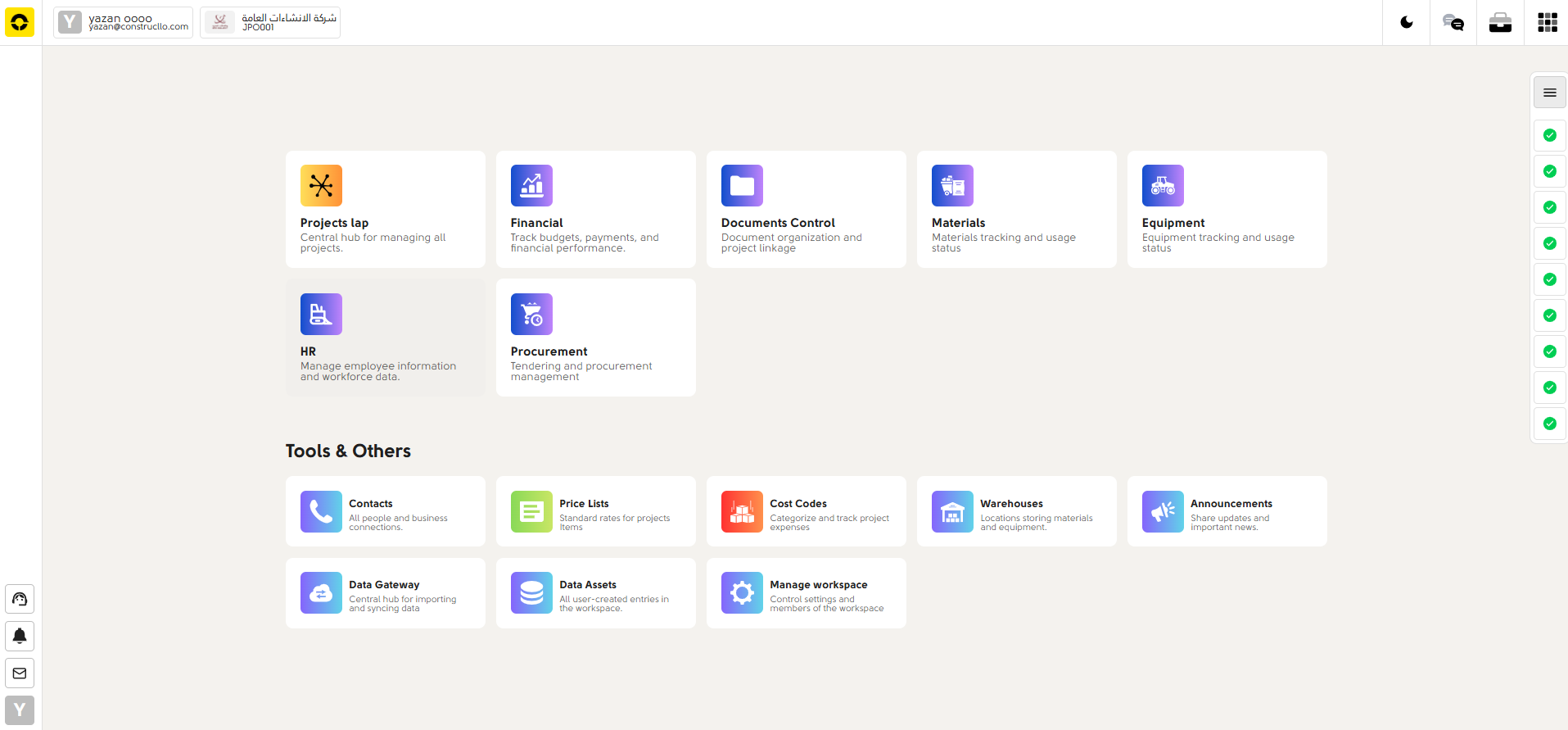 Construcllo  gallery image