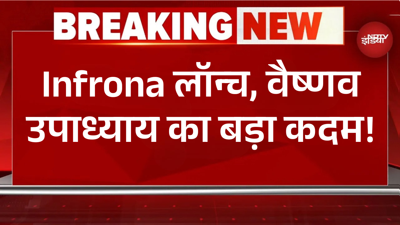 Infrona Global  gallery image