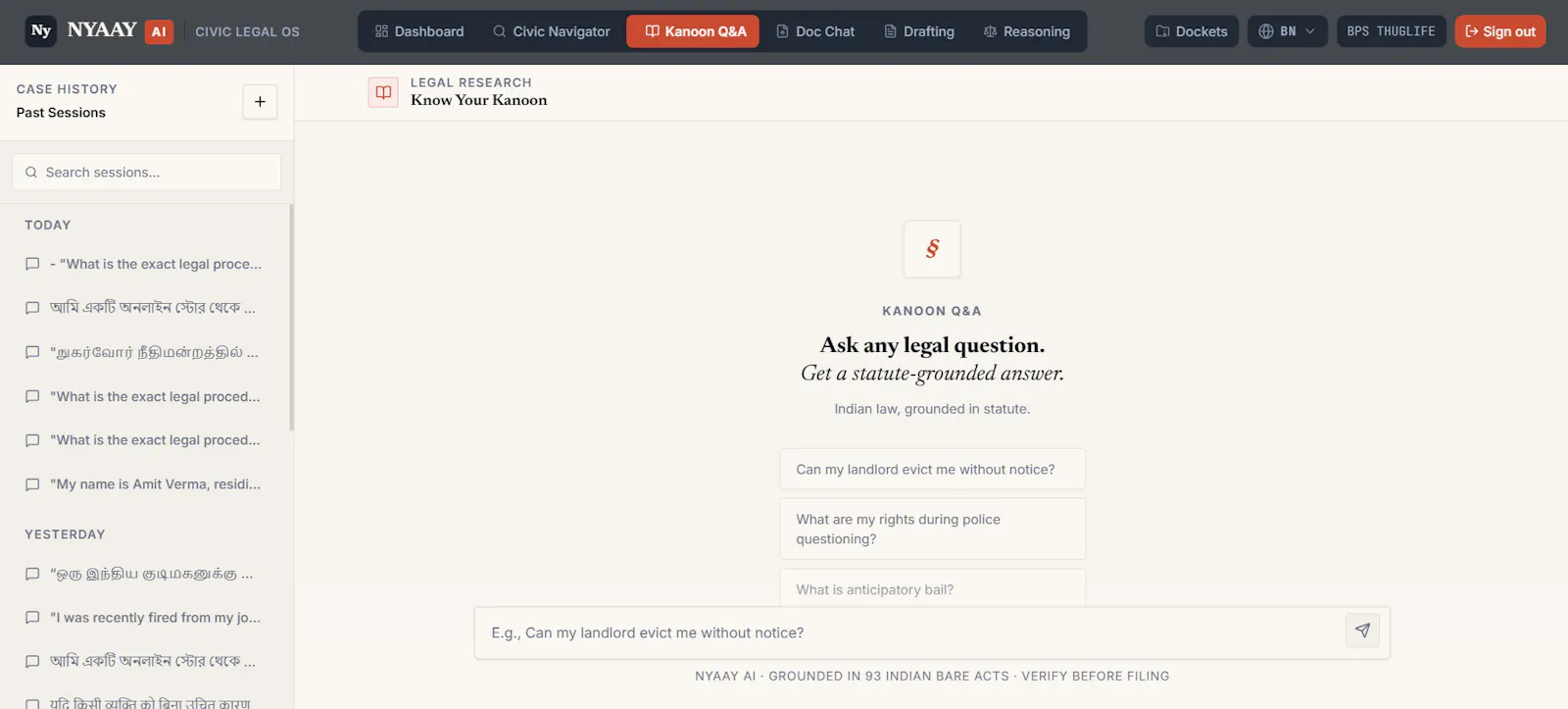 NYAAY AI screenshot 3