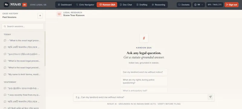 NYAAY AI screenshot 3