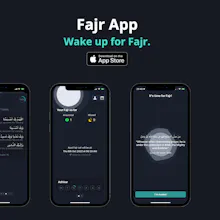 Fajr.io gallery image
