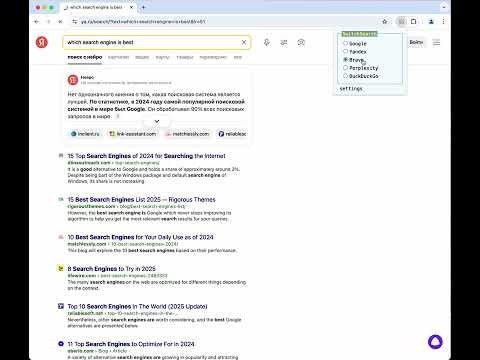 SwitchSearch gallery image