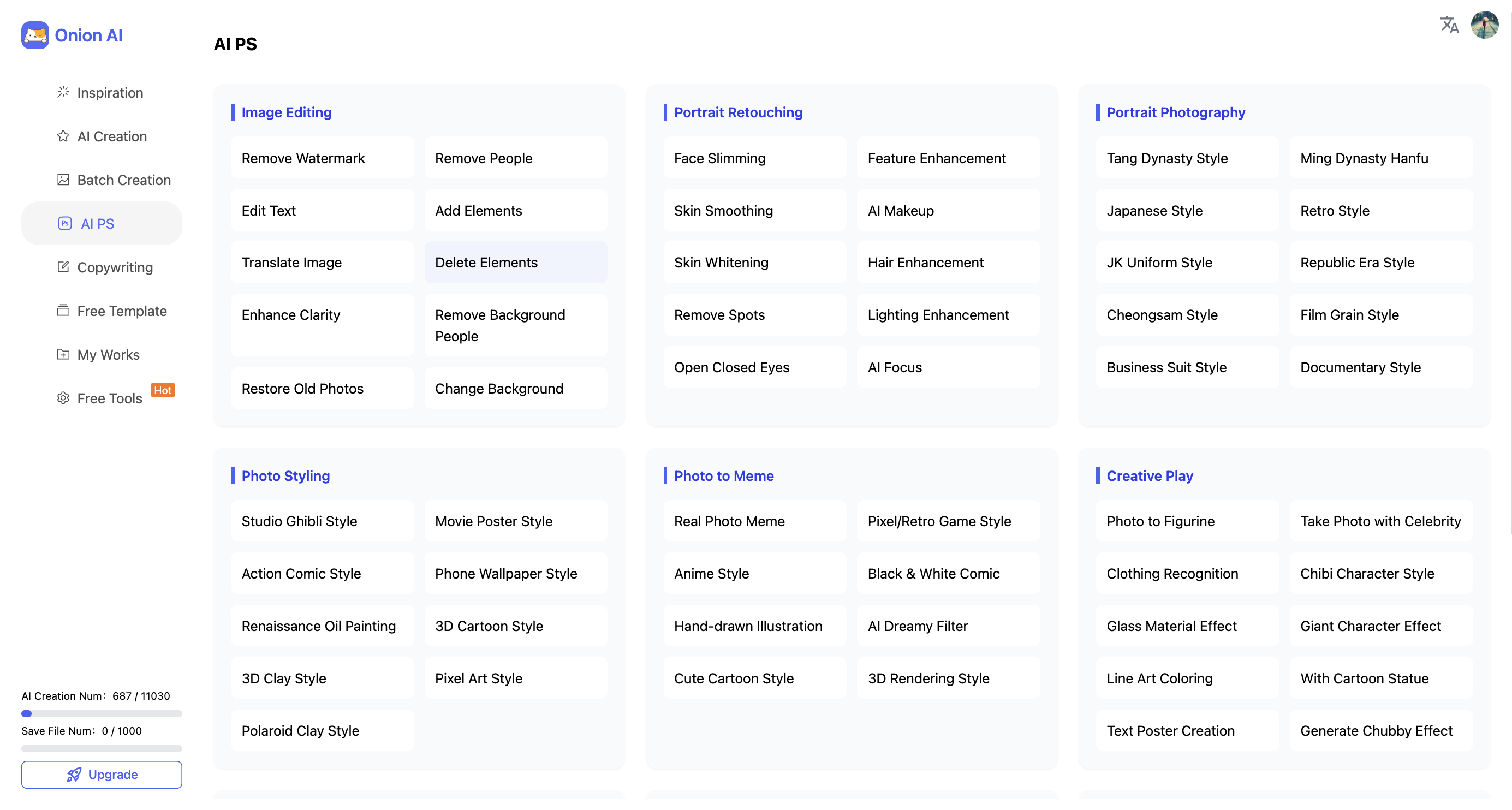 Onion AI - Disruptive AI Poster Creation gallery image