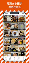 FoodGram(Android) gallery image