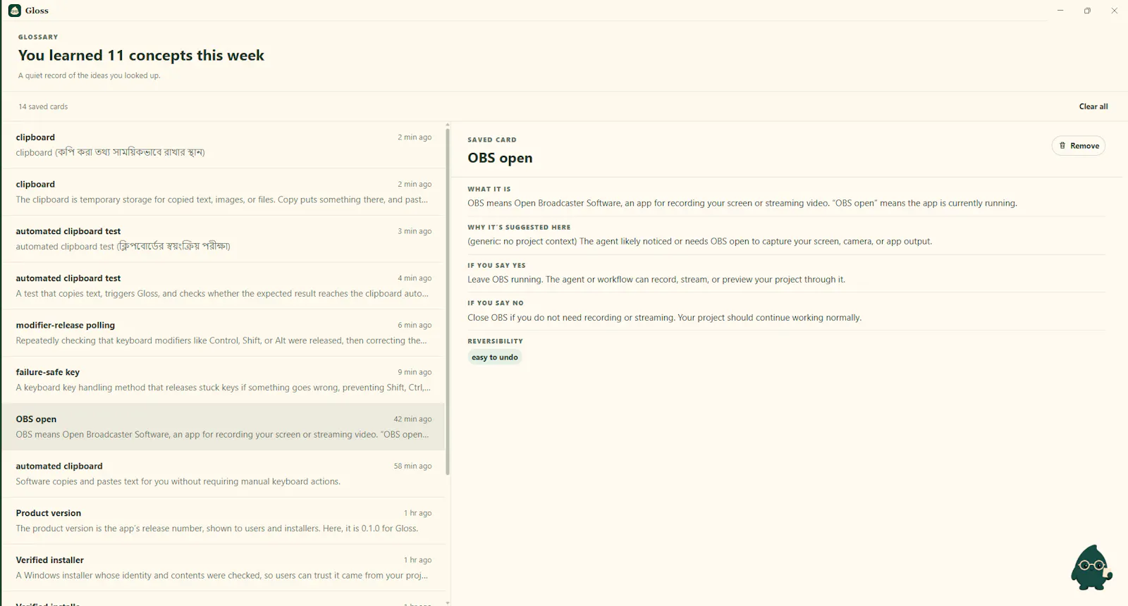 Gloss screenshot 3