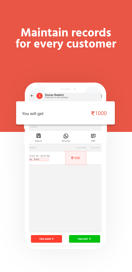 Udhaar Khaata gallery image