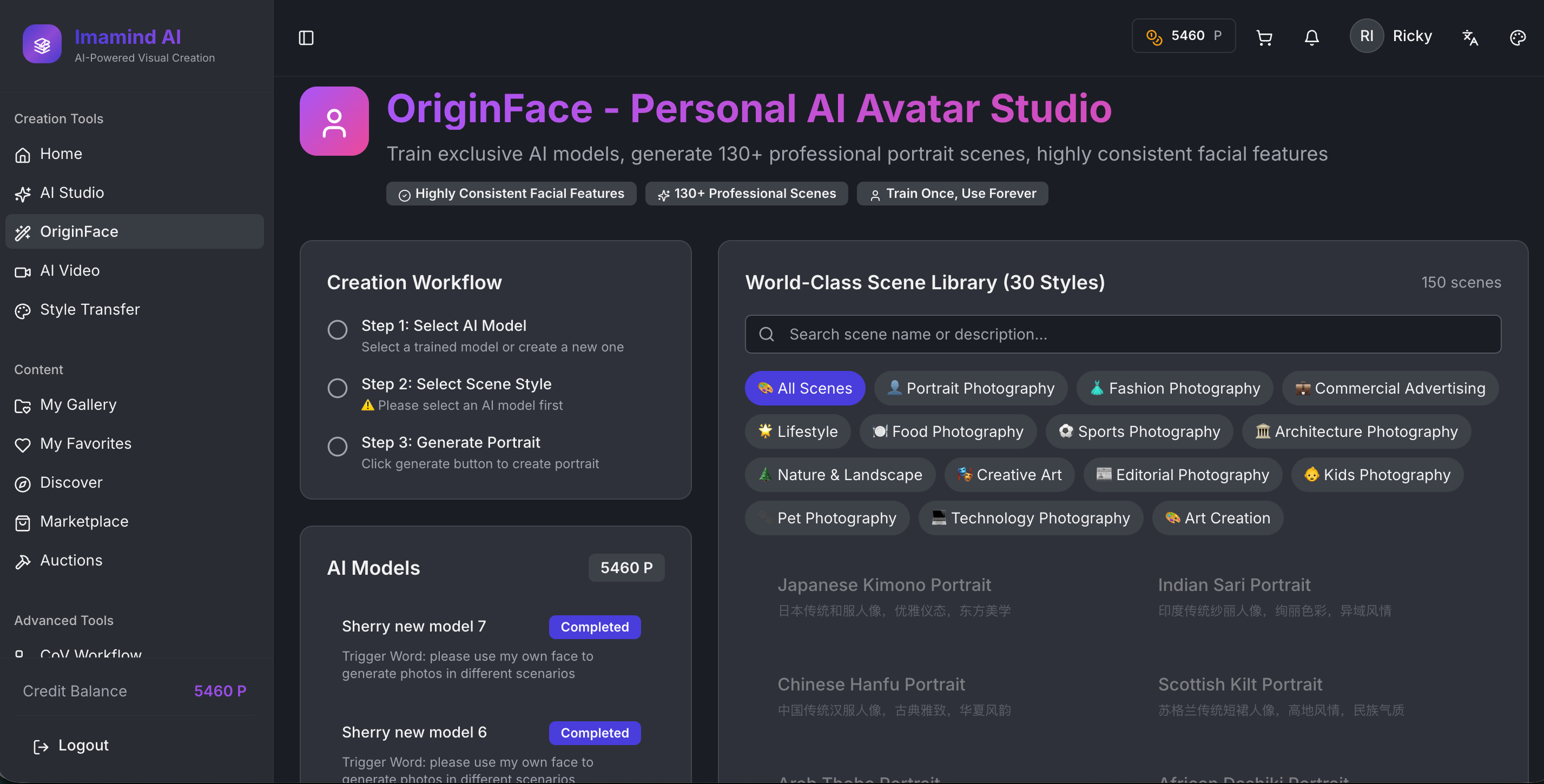 Imamind gallery image
