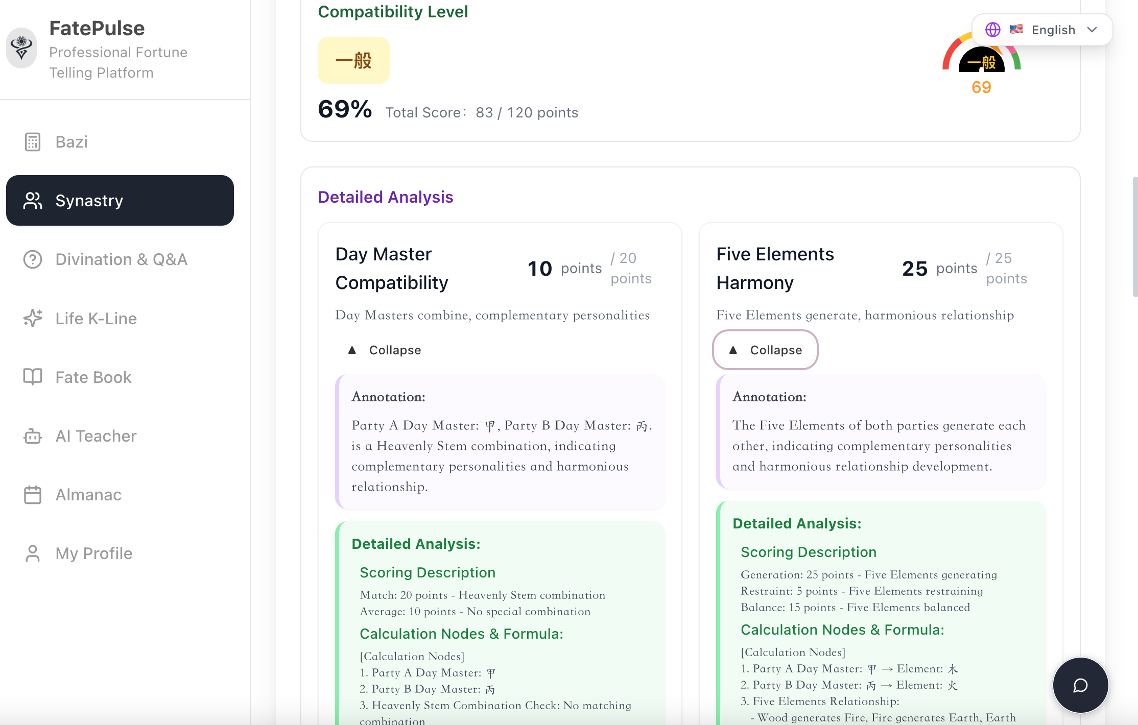 FatePulse gallery image