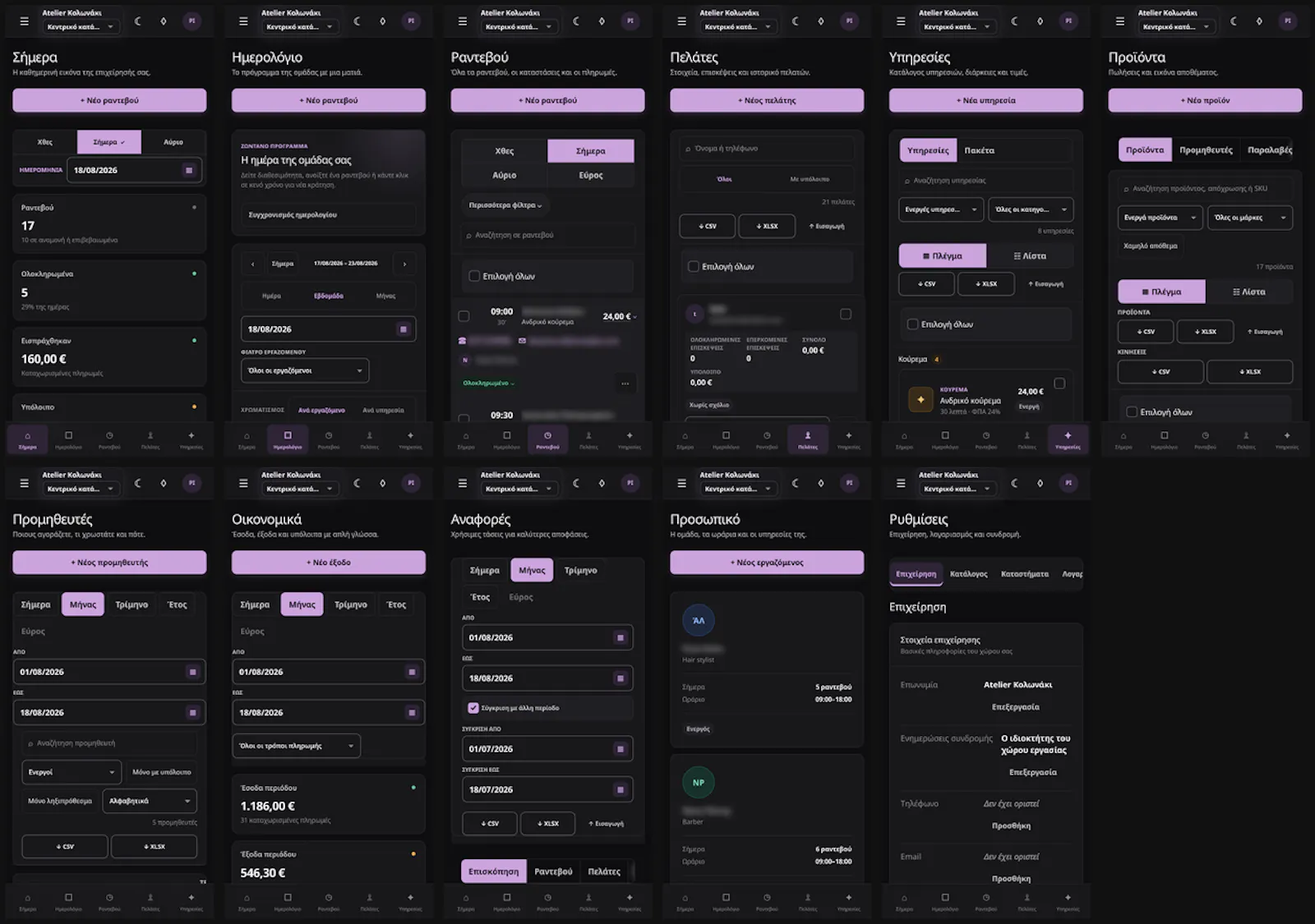 Kompsa screenshot 59