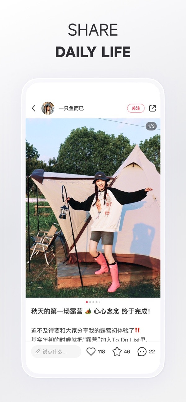 Rednote gallery image