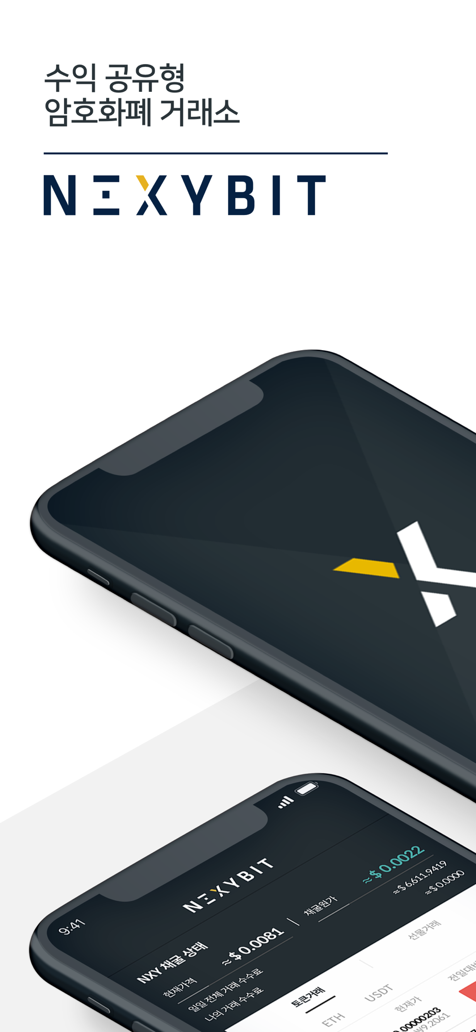 Nexybit Image