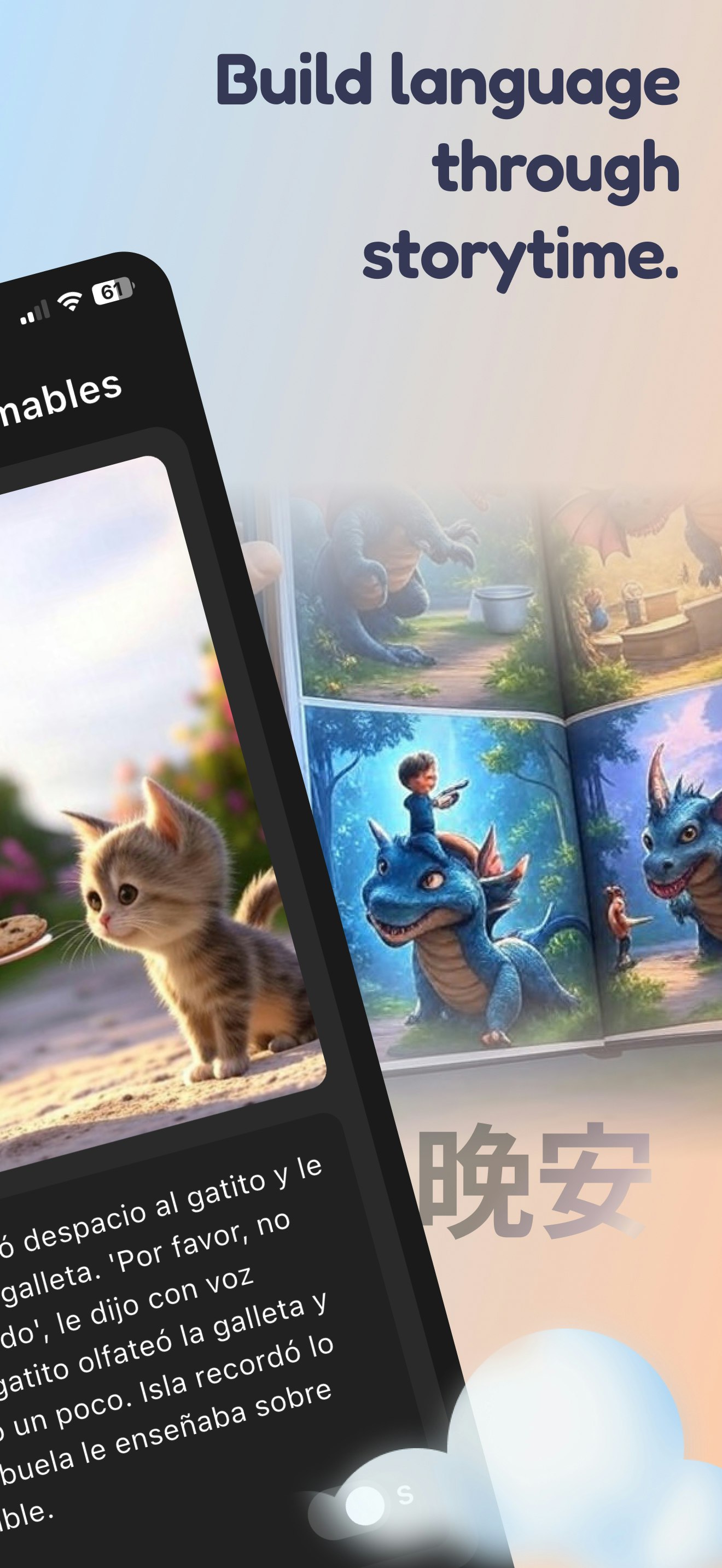 Magic Journey: Bilingual Tales gallery image