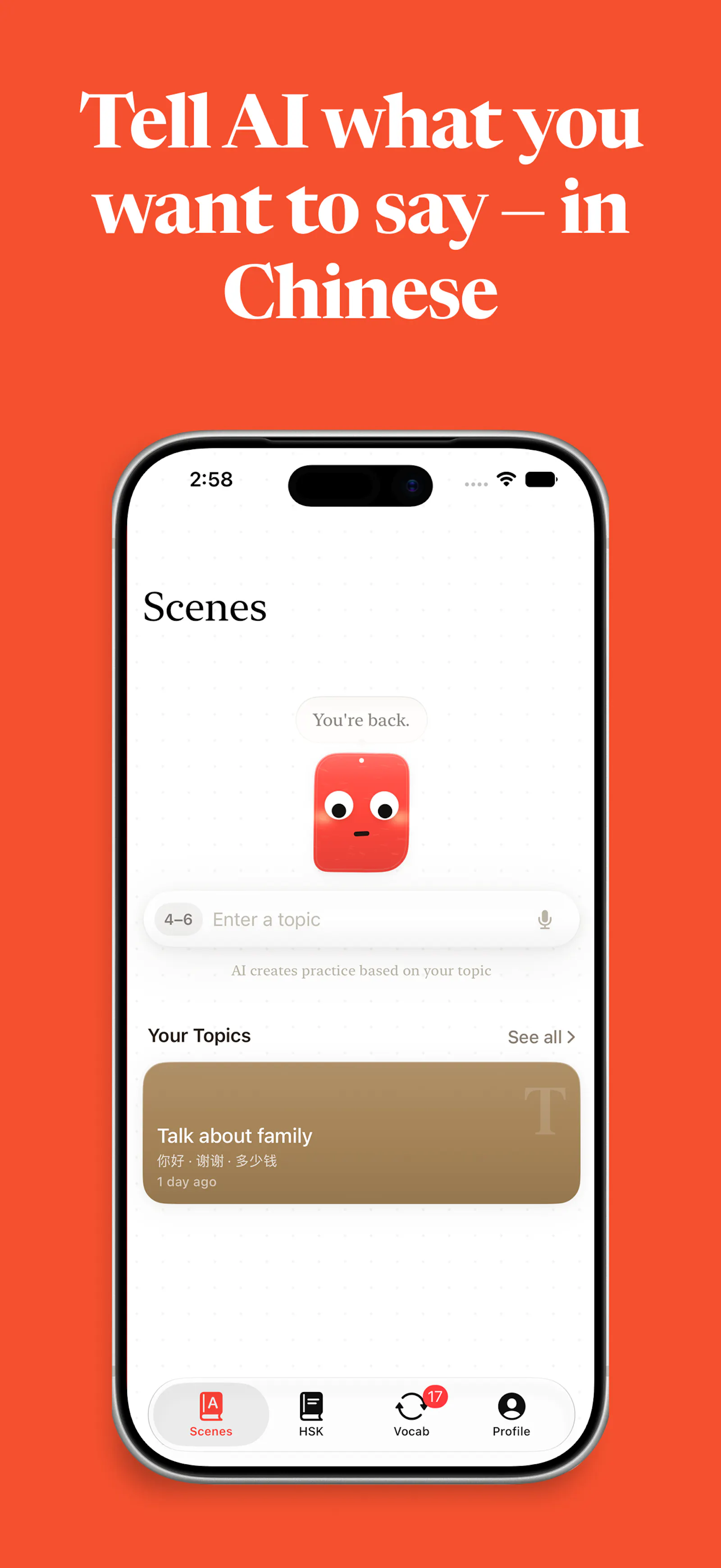 PosterWords: Learn Mandarin screenshot 1