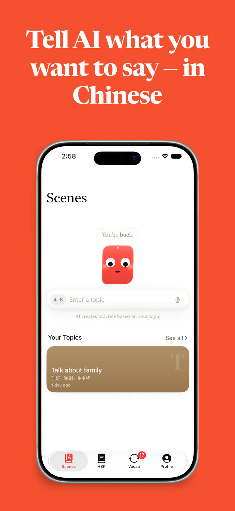 PosterWords: Learn Mandarin screenshot 1