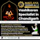 Best Vashikaran Specialist in Chandigarh