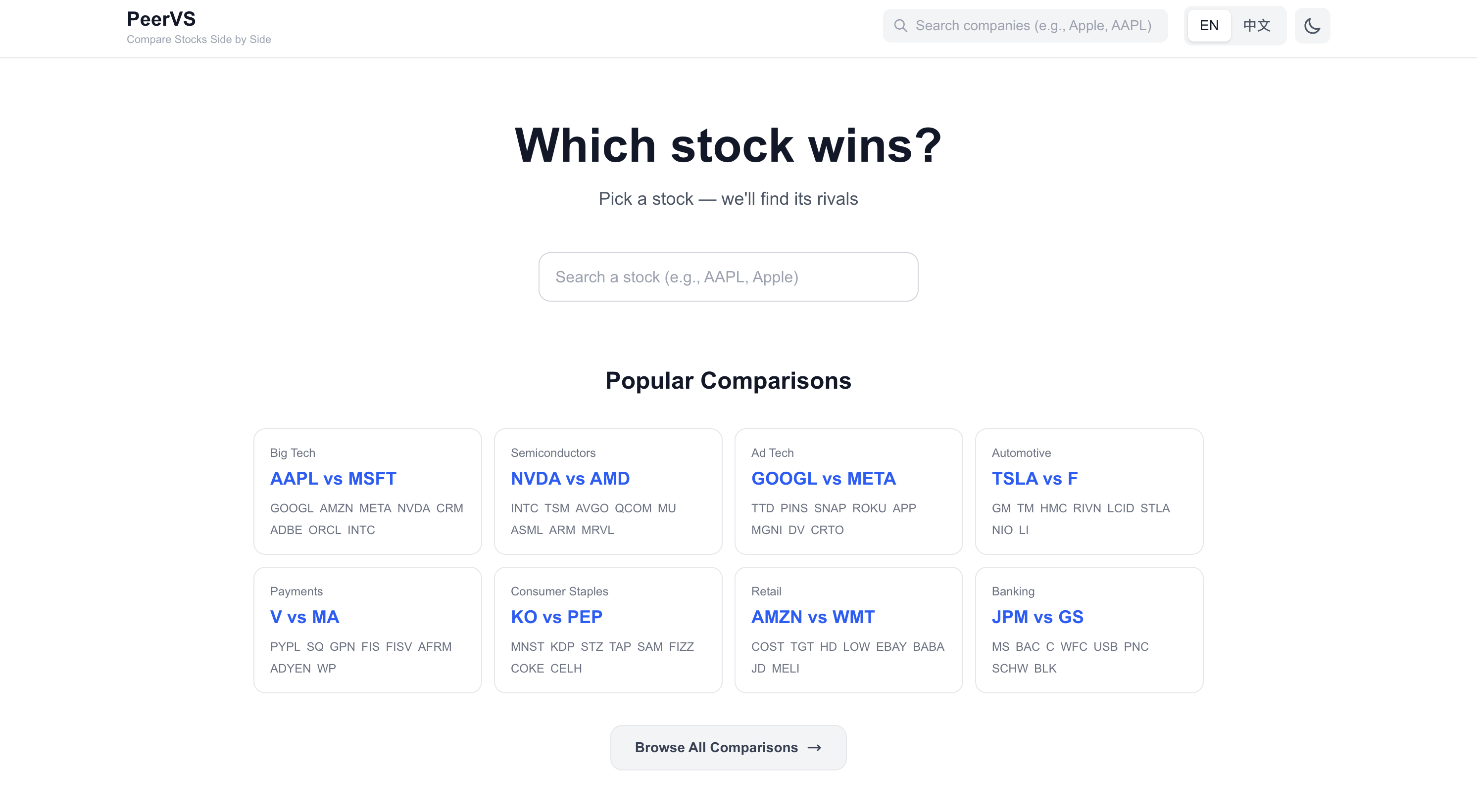 PeerVS gallery image