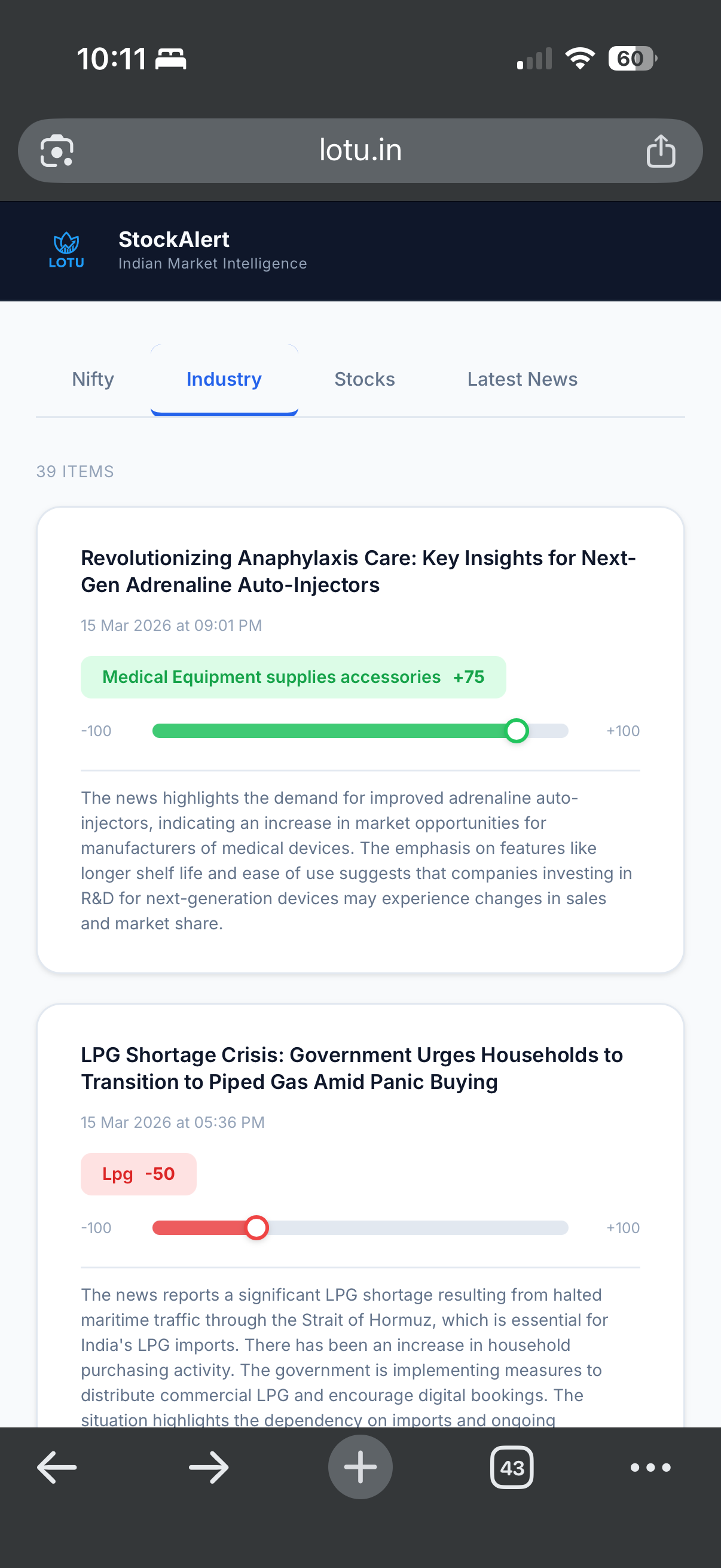 StockAlert gallery image