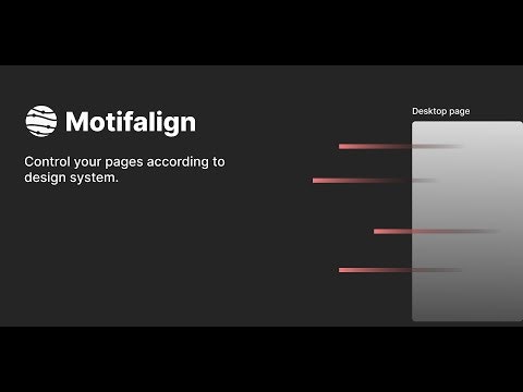 startuptile Motifalign-Check how compatible your pages are with your design system