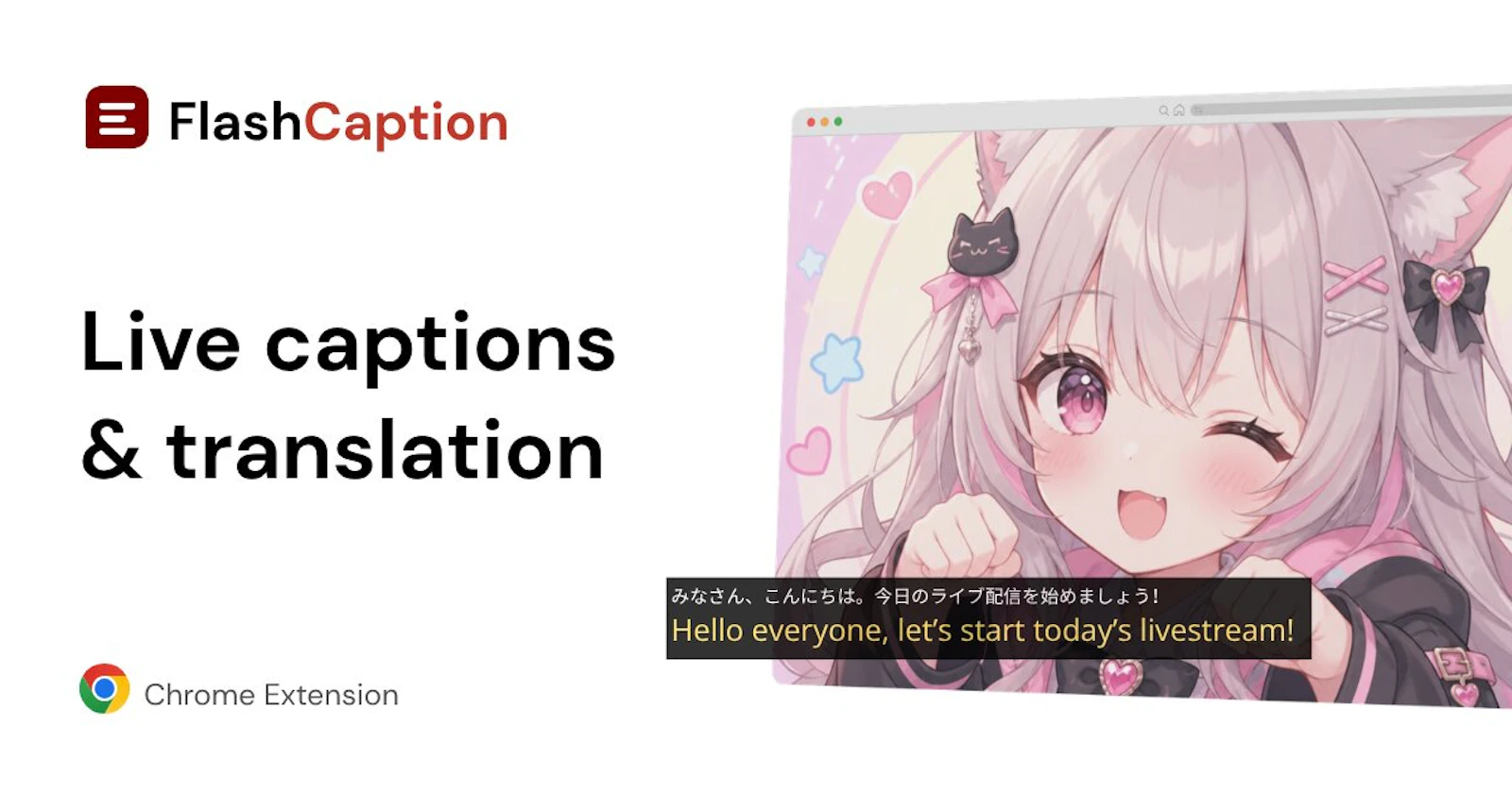 Live Captions & Translation Extension screenshot 2
