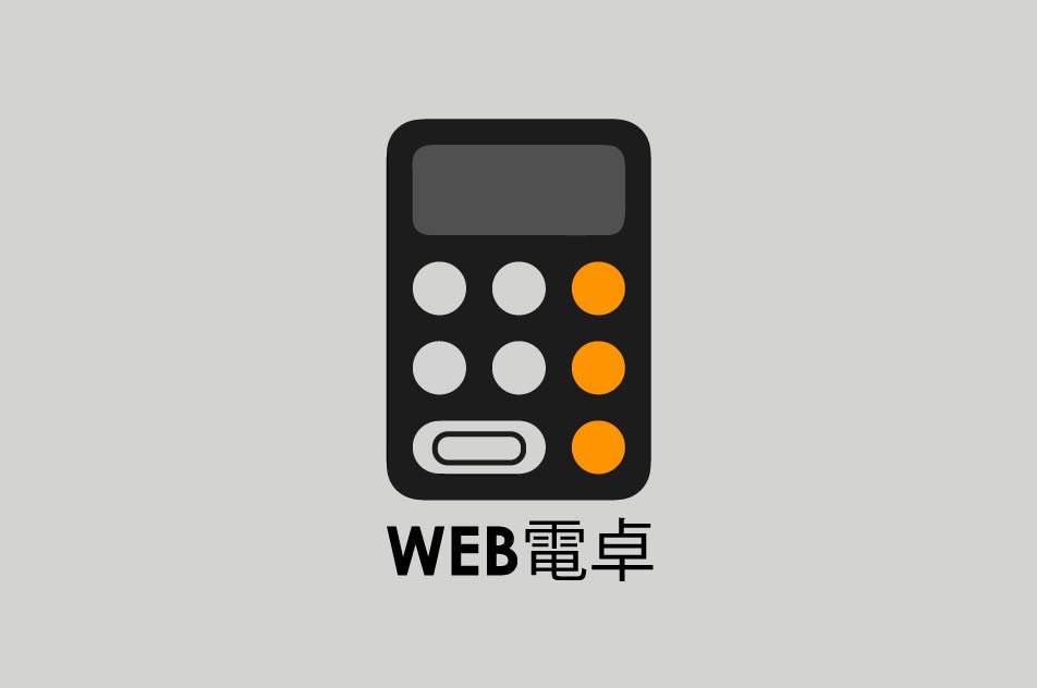 Mídia 1 de Detaku Web