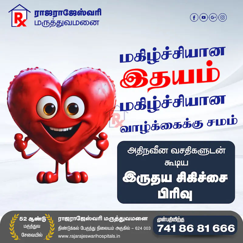 Minmini Healthcare Digital Marketing screenshot 4