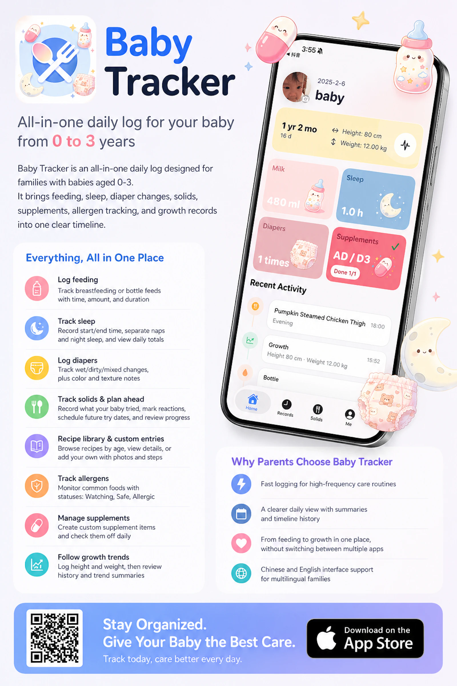 Baby Tracker: Feeding Log screenshot 1